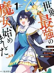 生活综艺一日店长海报